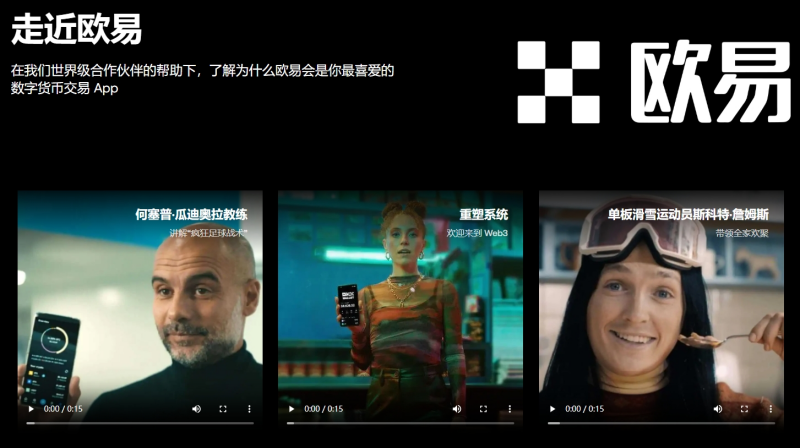 易欧app官网下载